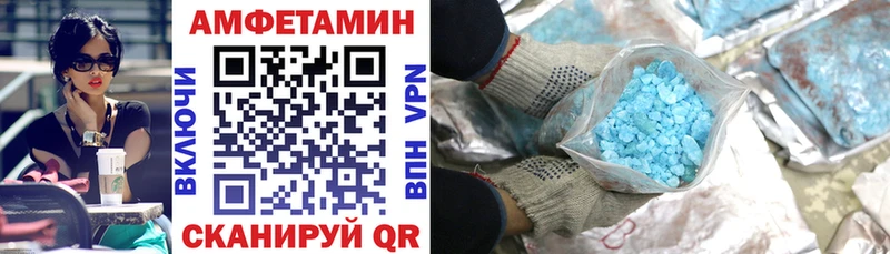 АМФ Розовый Любань