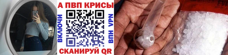 А ПВП VHQ Любань