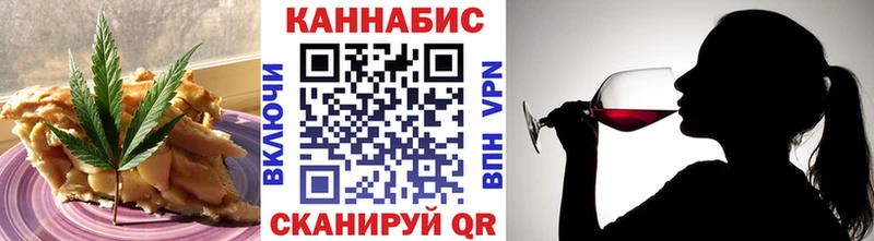 Cannafood марихуана  OMG ссылка  дарк нет формула  Любань 