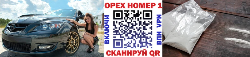 где купить   Любань  Кокаин VHQ 