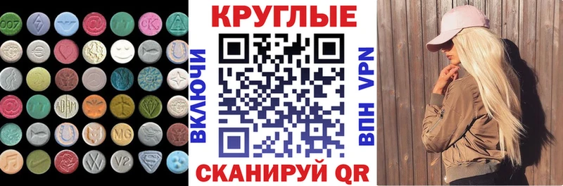 Ecstasy Philipp Plein  Любань 