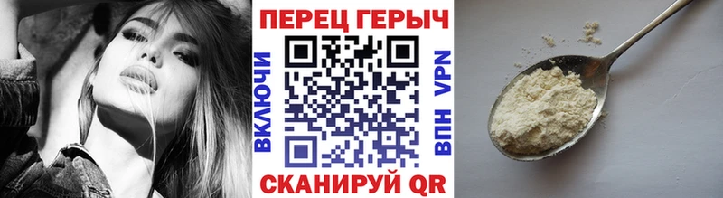 Героин гречка Любань