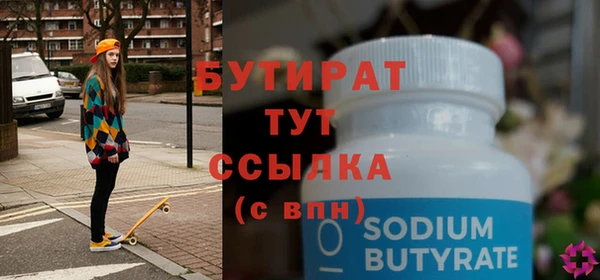 а пвп мука Волосово