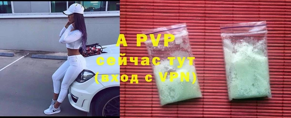 эйфоретик Володарск