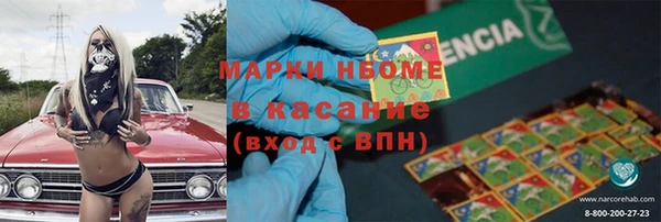 а пвп мука Волосово
