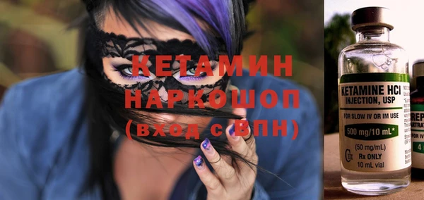 а пвп мука Волосово