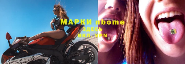 эйфоретик Володарск