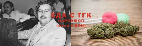 мет Волоколамск