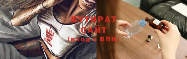 мет Волоколамск