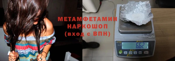 а пвп мука Волосово