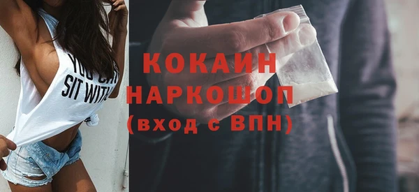 MESCALINE Верея