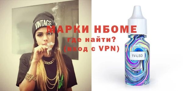 а пвп мука Волосово