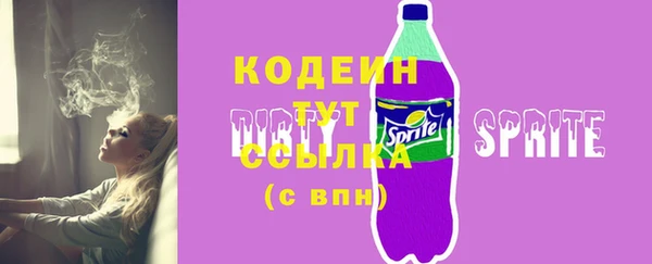 мет Волоколамск