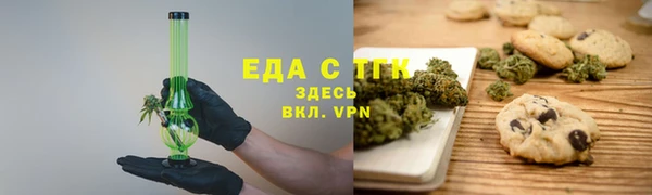 мет Волоколамск