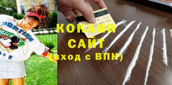 эйфоретик Володарск