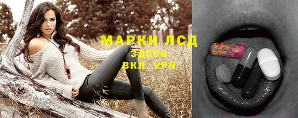 эйфоретик Володарск