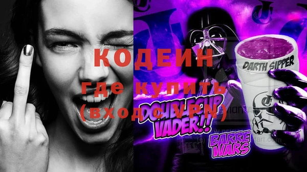 мет Волоколамск
