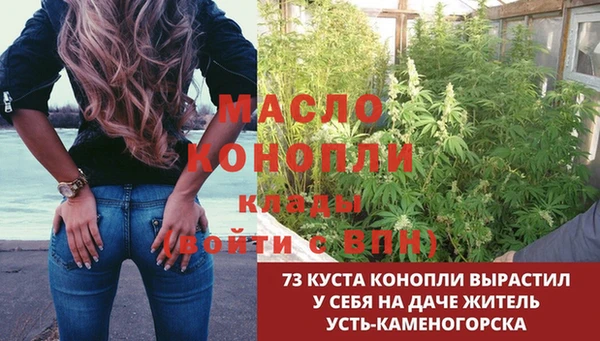 мет Волоколамск