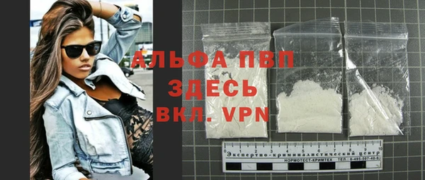 эйфоретик Володарск