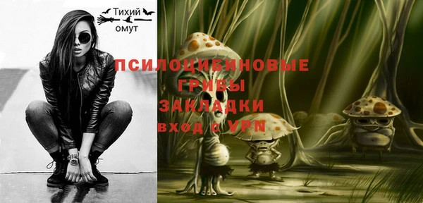 мет Волоколамск