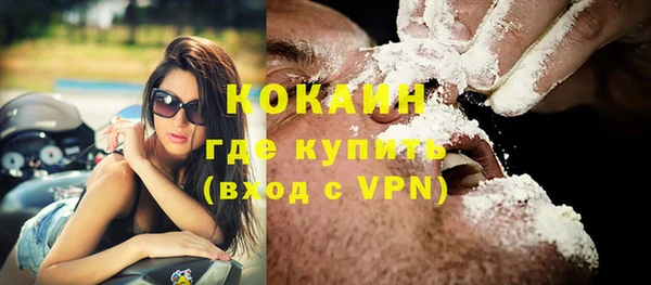 эйфоретик Володарск