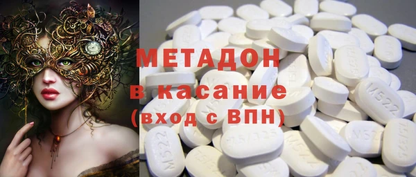 мет Волоколамск