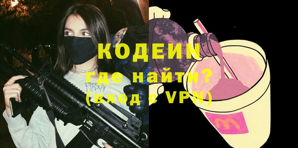 а пвп мука Волосово