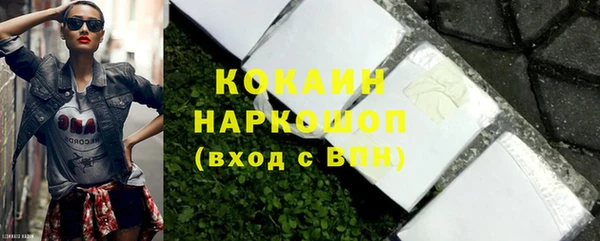а пвп мука Волосово