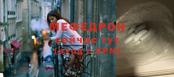 герыч Строитель