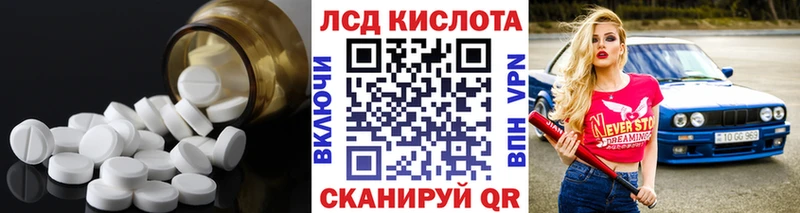 где продают наркотики  Любань  Лсд 25 экстази ecstasy 