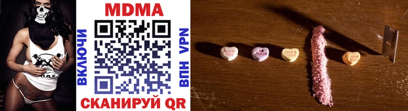 MDMA кристаллы  нарко площадка клад  Любань 