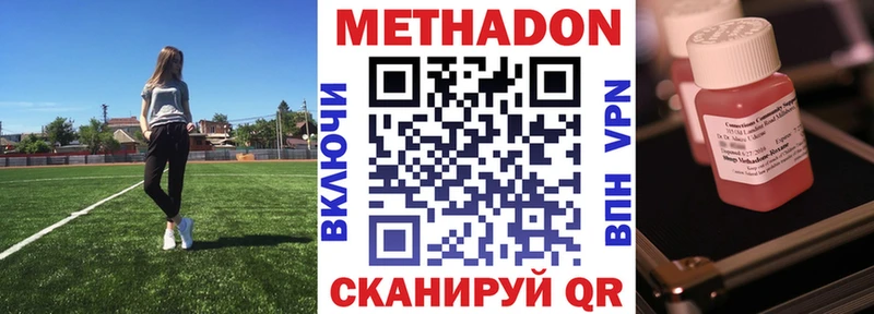 мориарти Telegram  Любань  МЕТАДОН VHQ 