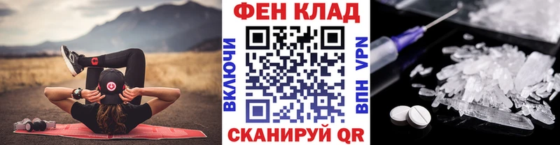 маркетплейс официальный сайт  Любань  Первитин Декстрометамфетамин 99.9%  закладки 
