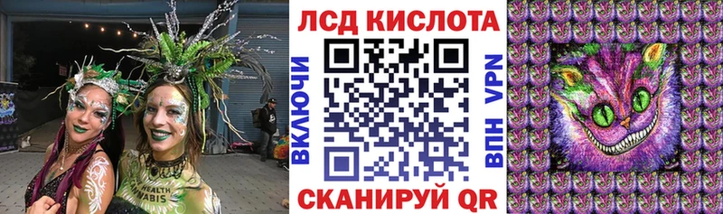 мега онион  Любань  Наркотические марки 1500мкг 