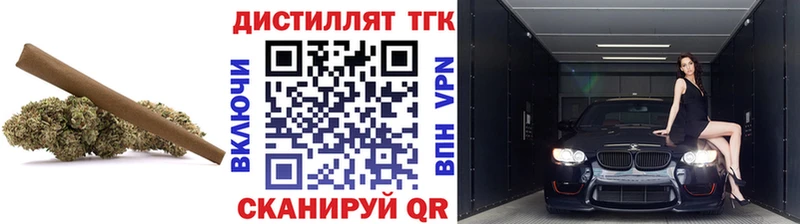мориарти официальный сайт  магазин    Любань  Дистиллят ТГК вейп 